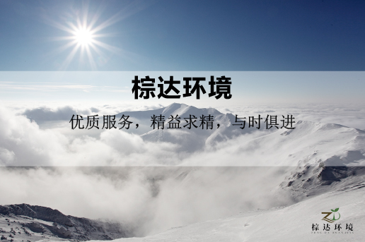 火博在线登录官网_火博(中国)
